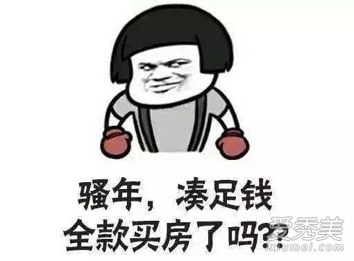 5千万蹲是什么梗 5千万蹲是什么意思