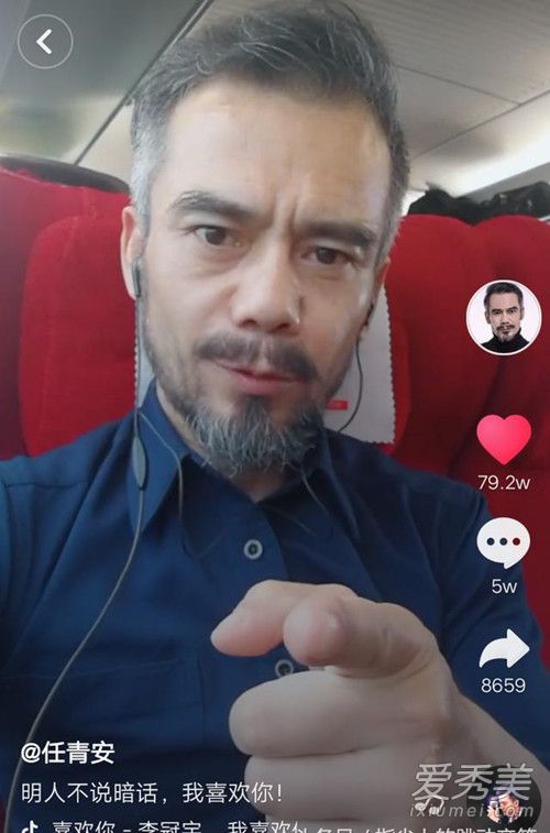 抖音团长是什么意思 什么梗 抖音团长是谁