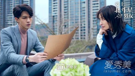 爱上北斗星男友唐懋是谁演的 爱上北斗星男友唐懋扮演者任言恺资料