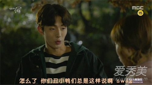 swag是什么意思 swag是什么梗