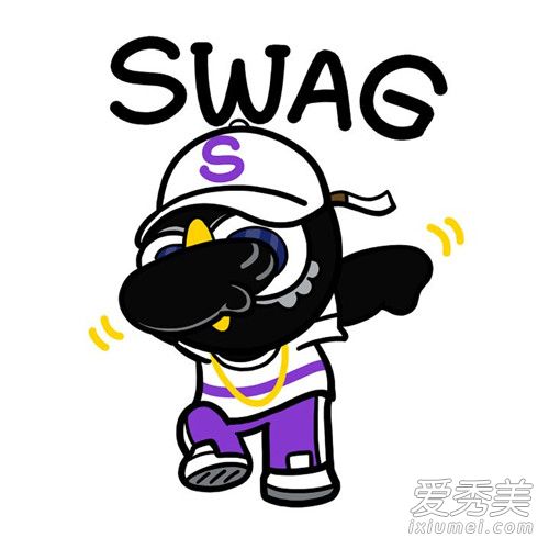 swag是什么意思 swag是什么梗