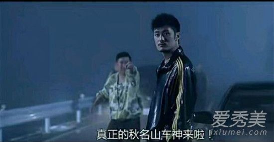 秋名山车神什么意思 秋名山车神是谁