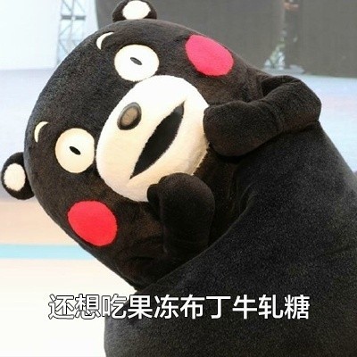 儿童节仓鼠表情包高清无水印 六一儿童节表情包大全2018