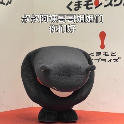儿童节仓鼠表情包高清无水印 六一儿童节表情包大全2018