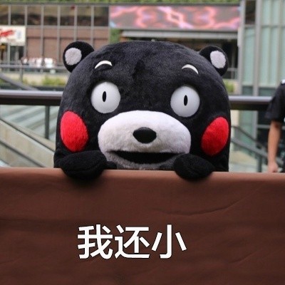 儿童节仓鼠表情包高清无水印 六一儿童节表情包大全2018