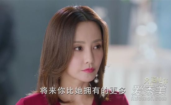 只为遇见你穆子昀是谁演的 只为遇见你穆子昀扮演者个人资料