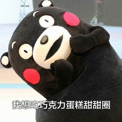 儿童节仓鼠表情包高清无水印 六一儿童节表情包大全2018