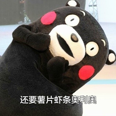 儿童节仓鼠表情包高清无水印 六一儿童节表情包大全2018