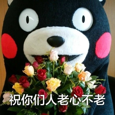 儿童节仓鼠表情包高清无水印 六一儿童节表情包大全2018