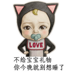 儿童节仓鼠表情包高清无水印 六一儿童节表情包大全2018