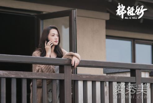 都挺好作者是谁 都挺好作者有哪些作品
