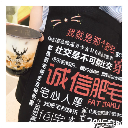诚信肥宅是什么意思 诚信肥宅表情包