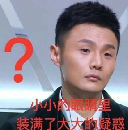 yhsq什么意思 饭圈yhsq是什么梗