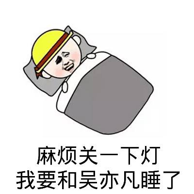 yhsq什么意思 饭圈yhsq是什么梗