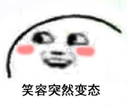 yhsq什么意思 饭圈yhsq是什么梗