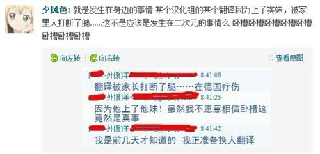 德国骨科是什么梗 德国骨科什么意思