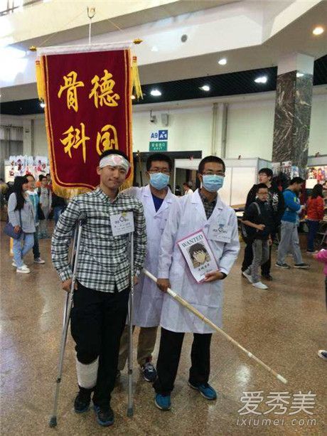 德国骨科是什么梗 德国骨科什么意思
