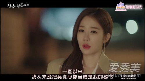 触及真心跟踪吴允瑞的黑衣人是谁 触及真心监视女主的是谁