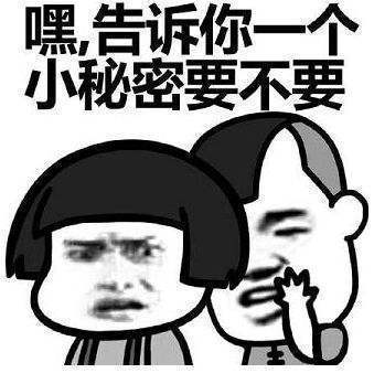 女孩说yxfz是什么梗 女孩说yxfz是什么意思