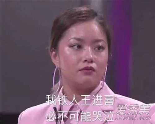菊外人是什么梗 菊外人是什么意思