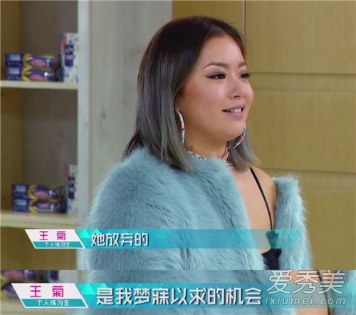 菊外人是什么梗 菊外人是什么意思