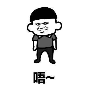 去广西一起嘛是什么梗 抖音你去哪呀去广西一起嘛表情包