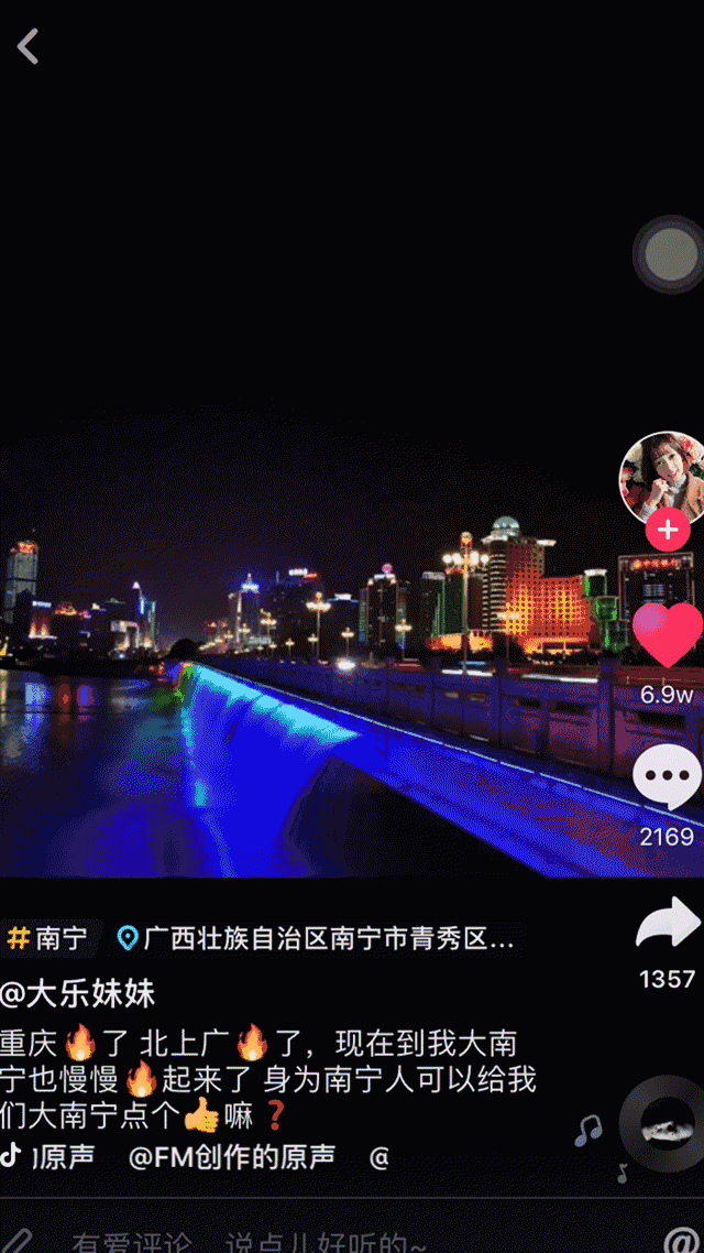 去广西一起嘛是什么梗 抖音你去哪呀去广西一起嘛表情包