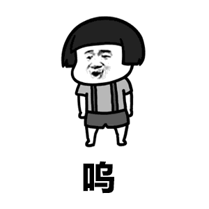 去广西一起嘛是什么梗 抖音你去哪呀去广西一起嘛表情包