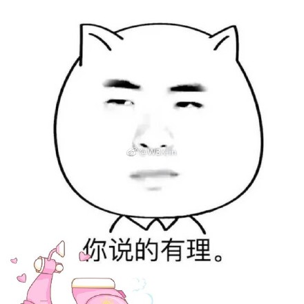 抖音7474是什么意思 抖音7474是什么梗