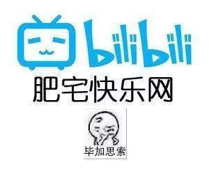 肥宅快乐套餐是什么梗有哪些 肥宅快乐套餐表情包