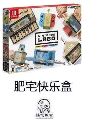 肥宅快乐套餐是什么梗有哪些 肥宅快乐套餐表情包