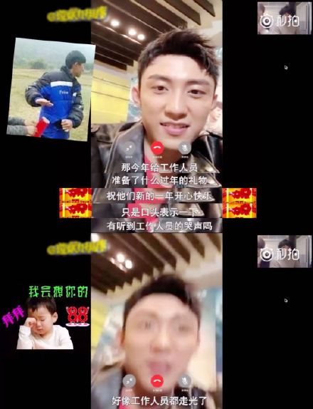 黄景瑜为什么叫黄有梗 黄有梗是什么意思