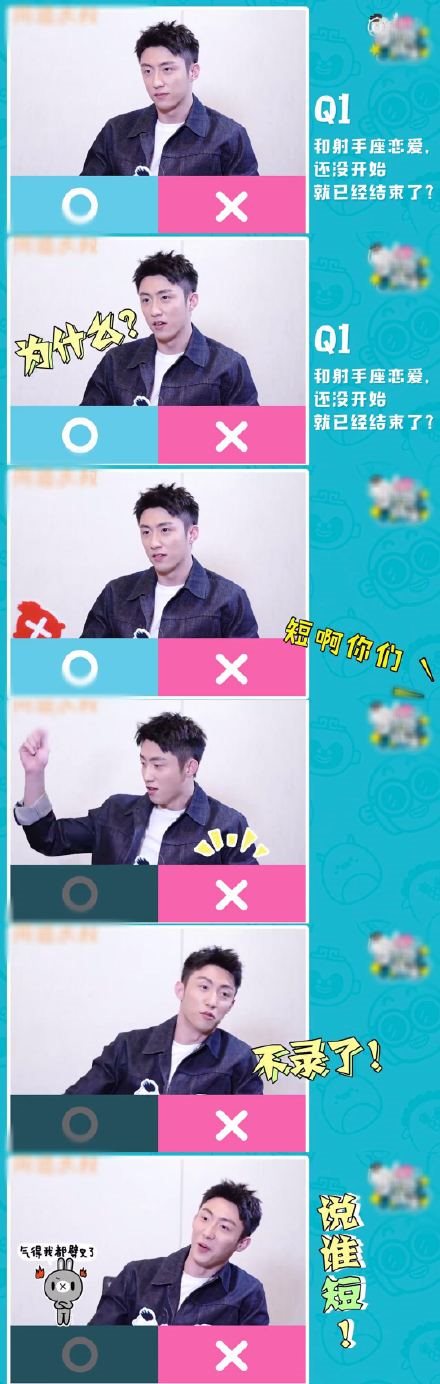 黄景瑜为什么叫黄有梗 黄有梗是什么意思