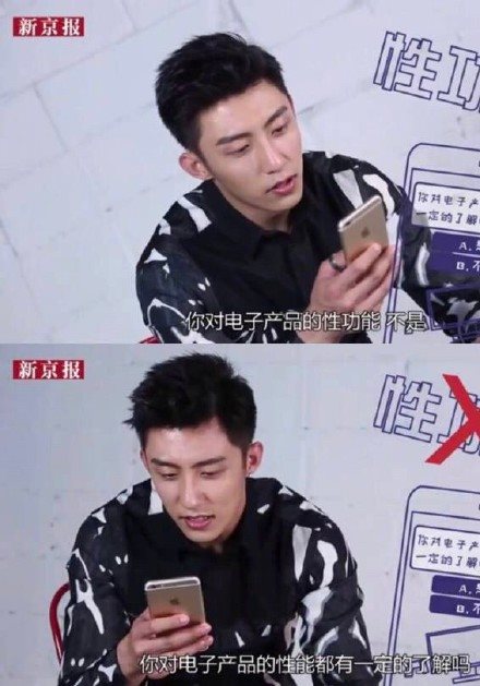 黄景瑜为什么叫黄有梗 黄有梗是什么意思