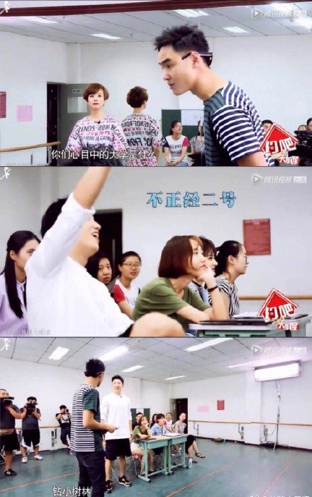 黄景瑜为什么叫黄有梗 黄有梗是什么意思