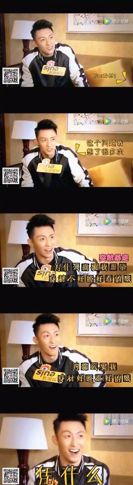 黄景瑜为什么叫黄有梗 黄有梗是什么意思