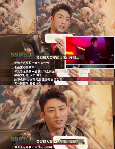 黄景瑜为什么叫黄有梗 黄有梗是什么意思