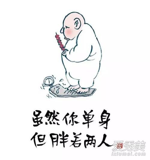 胖若两人是什么意思 胖若两人是什么梗