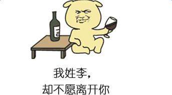 抖音姓氏撩人套路是怎么玩 抖音姓氏撩人套路玩法大全