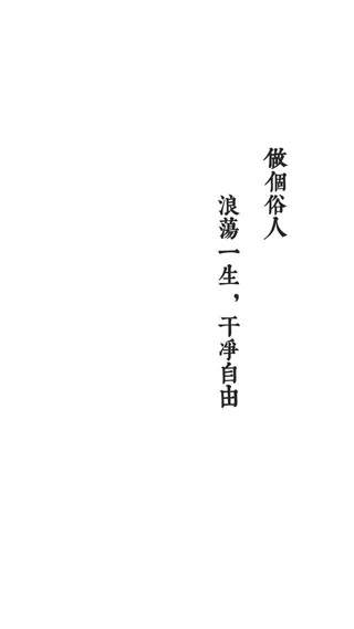 抖音做个俗人表情包大全 抖音做个俗人系列文字表情图片