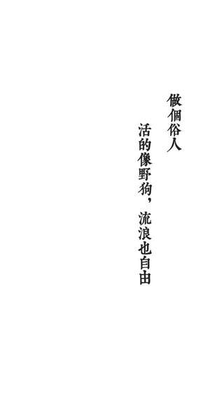 抖音做个俗人表情包大全 抖音做个俗人系列文字表情图片