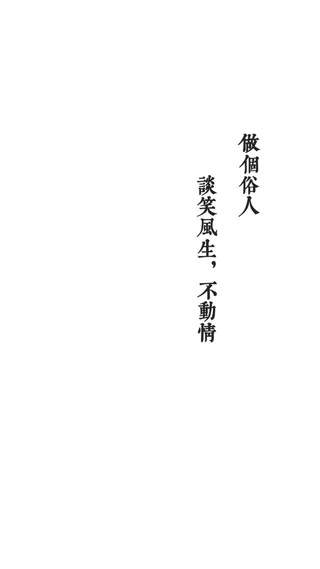 抖音做个俗人表情包大全 抖音做个俗人系列文字表情图片