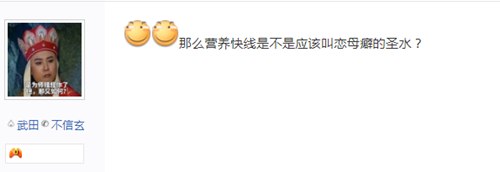 肥宅快乐水什么梗 可乐为什么叫肥宅快乐水