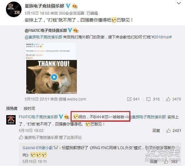 不ban卡莎是什么意思 不ban卡莎是什么梗
