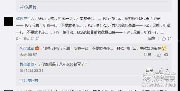不ban卡莎是什么意思 不ban卡莎是什么梗