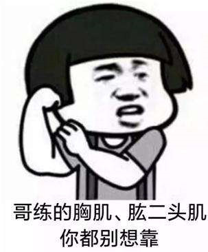 土味情话什么意思 土味情话是什么梗