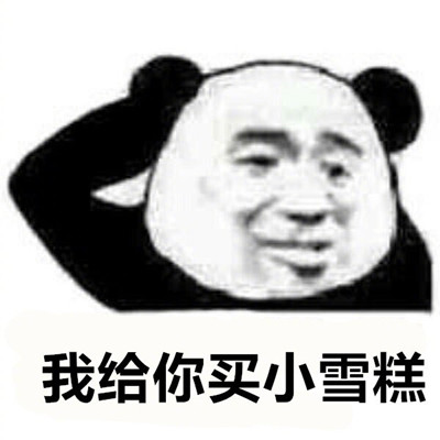 寻找一个伞友是什么梗 寻找一个伞友表情包