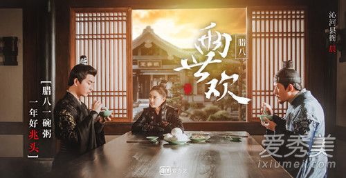 两世欢电视剧景辞是谁演的 两世欢景辞扮演者是谁
