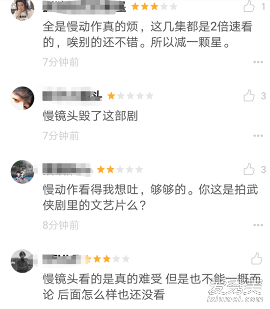 倚天屠龙记慢动作被吐槽 武打戏不如鬼畜特效！