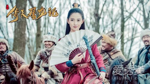 新倚天屠龙记四大美女颜值排行榜2019 新倚天屠龙记四美剧照曝光